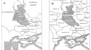 План-конспект. Остаточна ліквідація росією політичної та адміністративної автономії Гетьманщини і Слобідської України.
