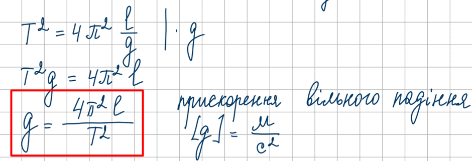 0603b4hl-ddd0-940x321.png