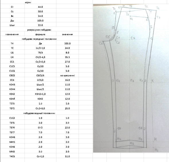0603b4q4-1bfa-590x567.png
