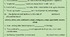 НМТ Vocabulary Exercises Confused words with A.
