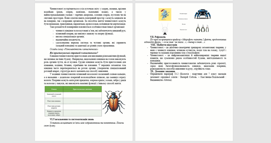 0603b6n9-fb0c-940x497.png