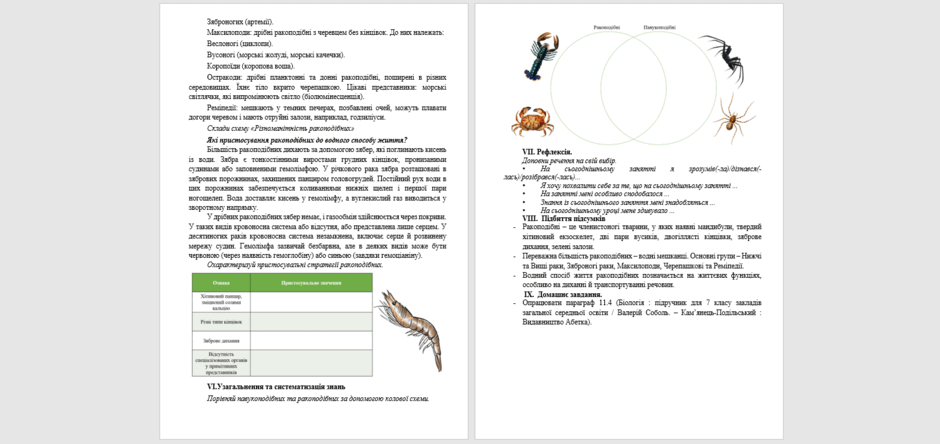 0603b6us-a168-940x444.png