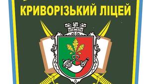 Свідомий вибір майбутньої професії.