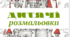 Дитячі розмальовки