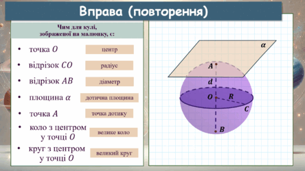 0603b8cp-3284-444x250.png