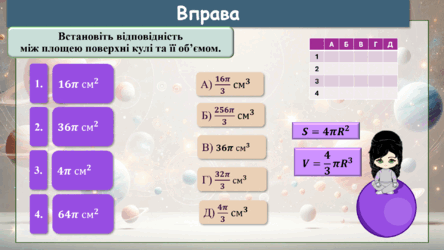 0603b8cr-e62b-444x250.png