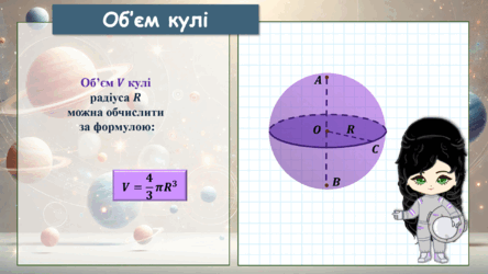 0603b8cs-d931-444x250.png