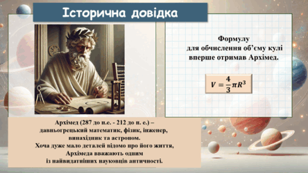 0603b8cu-36c5-444x250.png