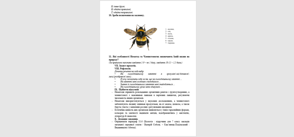 0603b8e7-d65d-940x440.png