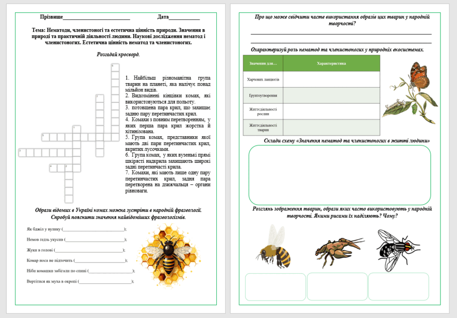 0603b8ea-0a2c-940x654.png