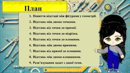 0603b8f7-2e2d-444x250.png