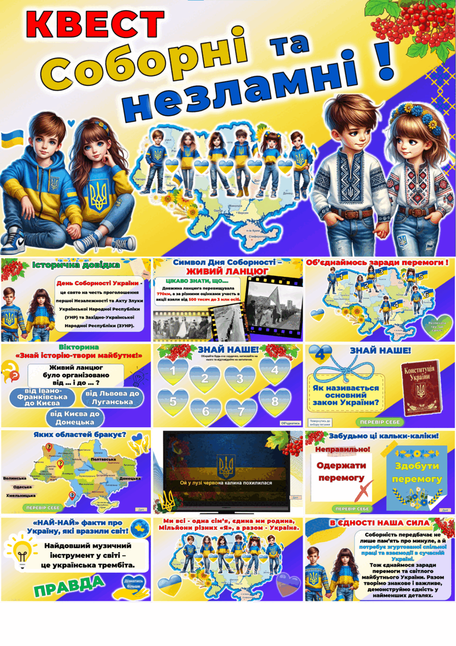 0603bbvp-8d50-940x1330.png