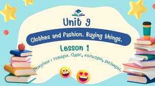 Презентація до уроку. 6 form. Prepare. Unit 9. Clothes and fashion. Buying things.