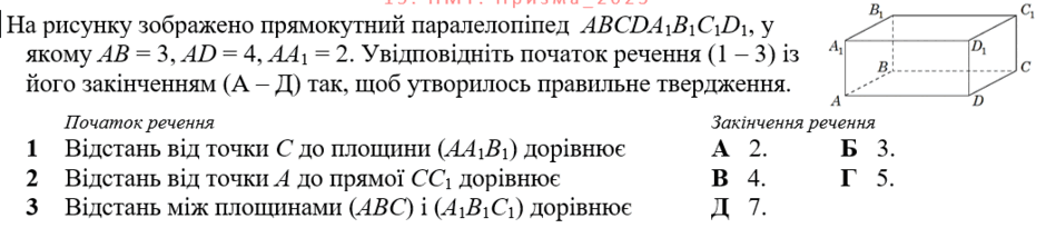 0603bd2r-f714-940x214.png