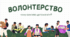 Важливість слова «дякую» і турбота про емоційне здоров'я