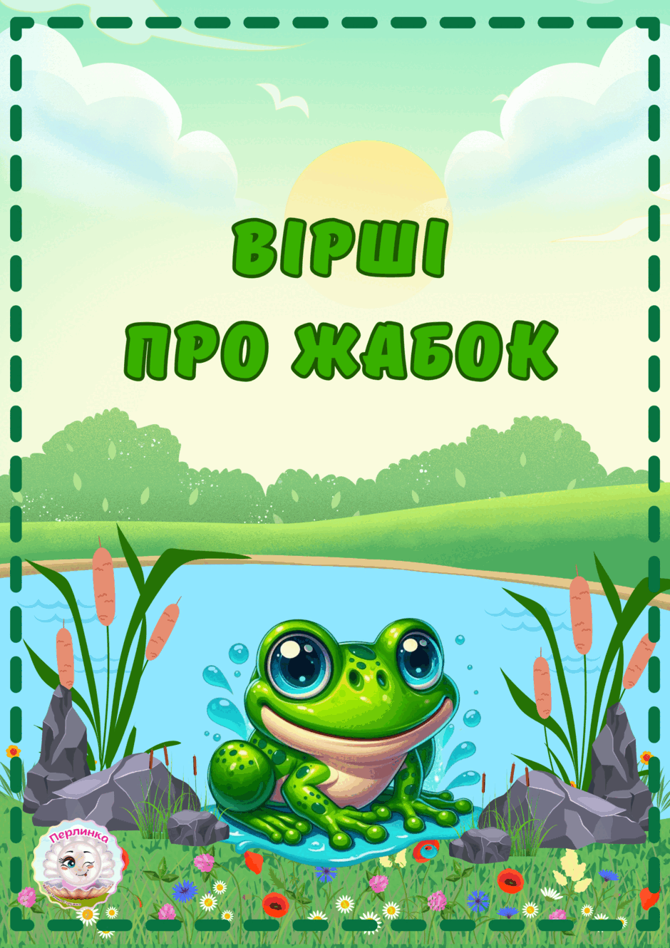 0603bdcr-208d-940x1330.png