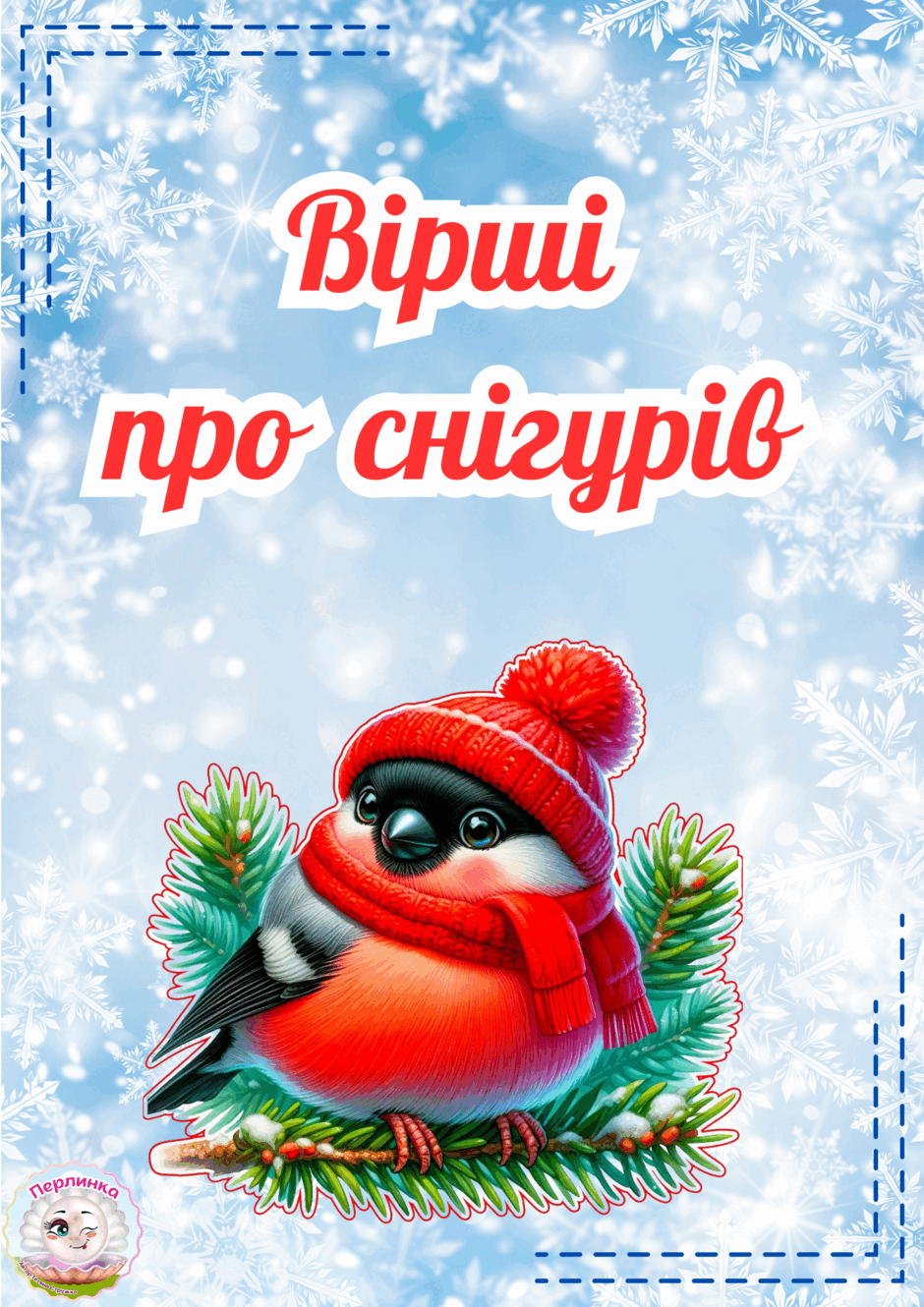 0603bdh3-269f-940x1330.png