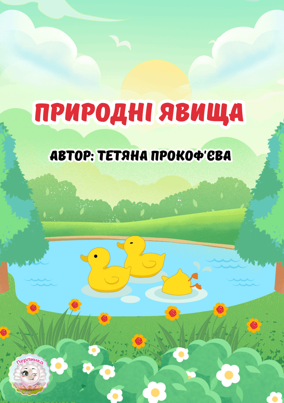 0603bdiu-0c88-940x1330.png