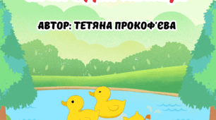 Вірші про природні явища