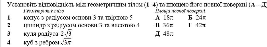 0603bed0-4426-933x166.png