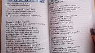 Проба пера. "Водограй мрій"
