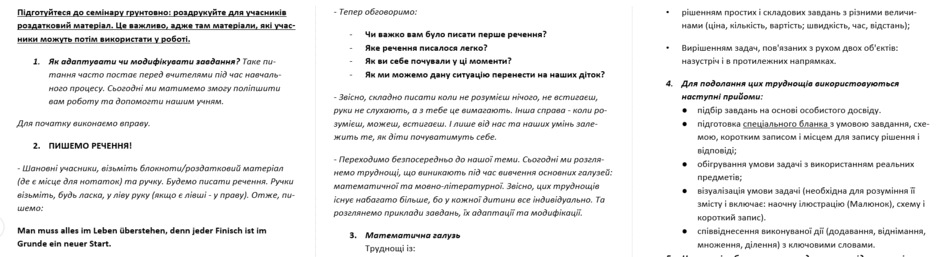0603benx-895c-940x257.png