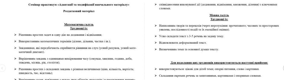 0603beo1-4fe9-940x265.png