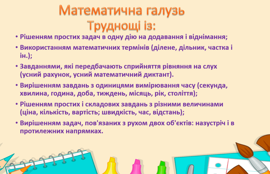 0603beo5-07b3-940x608.png