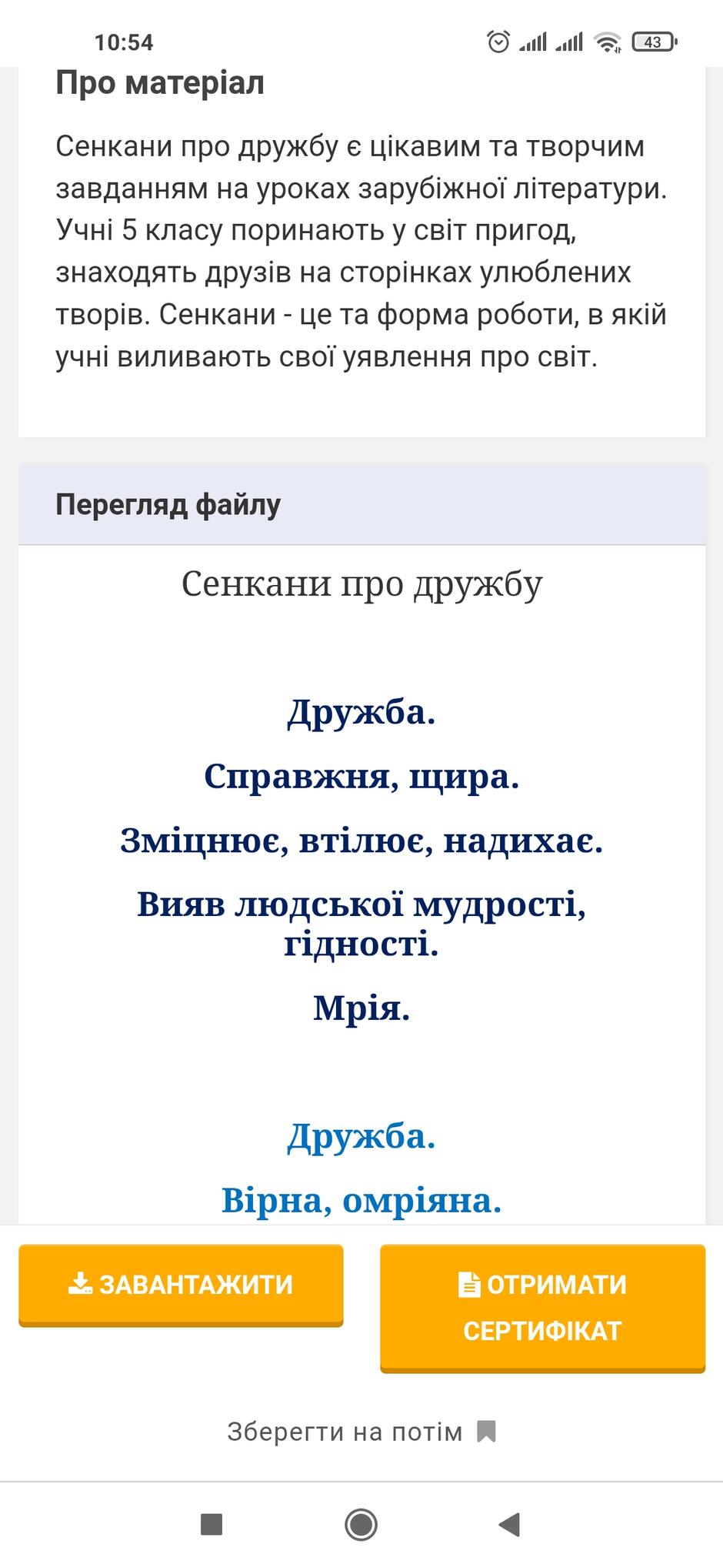 0603beqy-72ab-940x2037.jpg