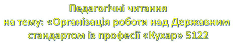0603bf62-1c43-940x172.png