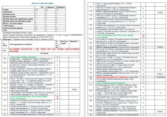0603bfd0-5f93-563x396.png