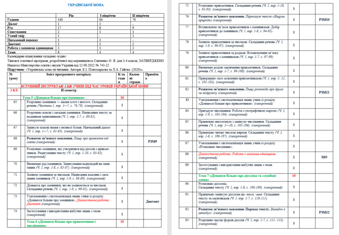 0603bfd5-3ea5-697x482.png