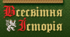 Стани середньовічного суспільства