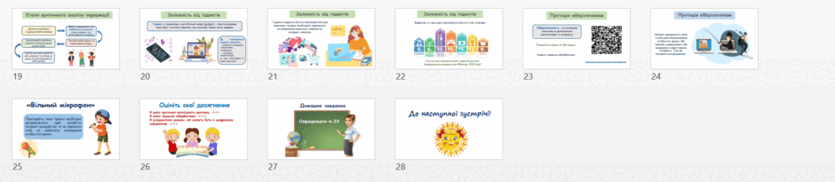 0603bg48-7f86-940x205.png