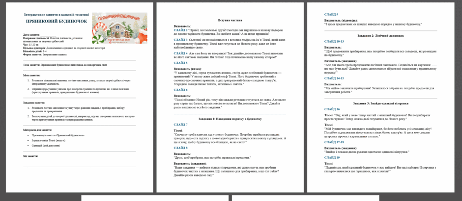 0603bgo8-5c6d-940x410.png