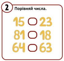0603bics-8f6d-209x199.png