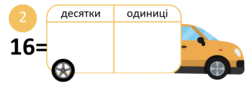 0603bid7-38c4-248x85.png
