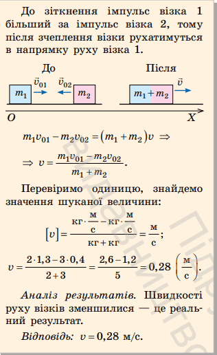 0603bim3-52ed-316x516.png