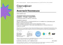  Курс "Створюємо простір дитинства разом"