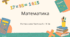 Математика Росток 4 клас Частина. 3 с. 31-34