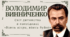 Володимир Винниченко. Коротко про письменника. Світ дитинства в оповіданні «Віють вітри, віють буйні»