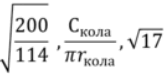 0603bkdx-a17c-168x84.png