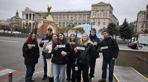 Всесвітній день доброти (World Kindness Day)