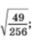 0603bkj5-84dc-65x61.png