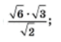 0603bklp-e7c1-86x59.png