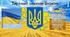 Державні символи України