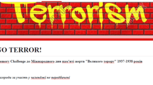 “NO TERROR! ”