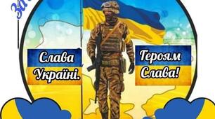 Тетяна Щербаченко (Стус) "Український лицар"