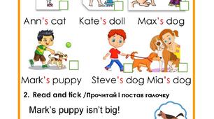 Присвійність в англійській мові