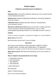 0603blwz-ed07-940x1329.jpg